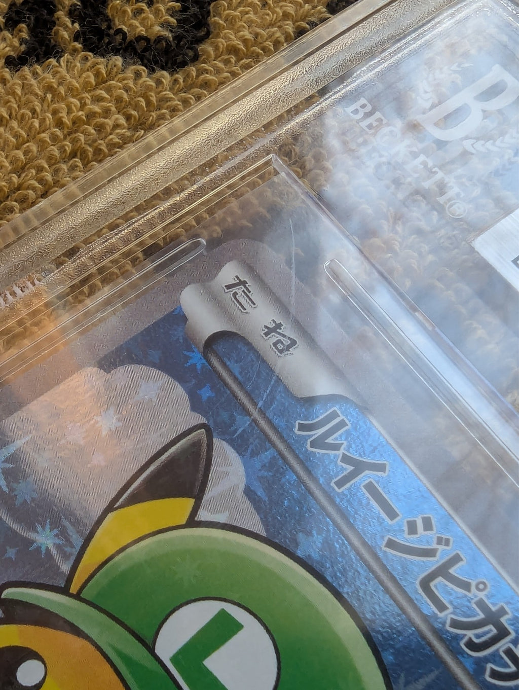 Pokemon Luigi Pikachu Special Bx. Japanese Full Art Promo 296/XY-P BGS 9 Mint