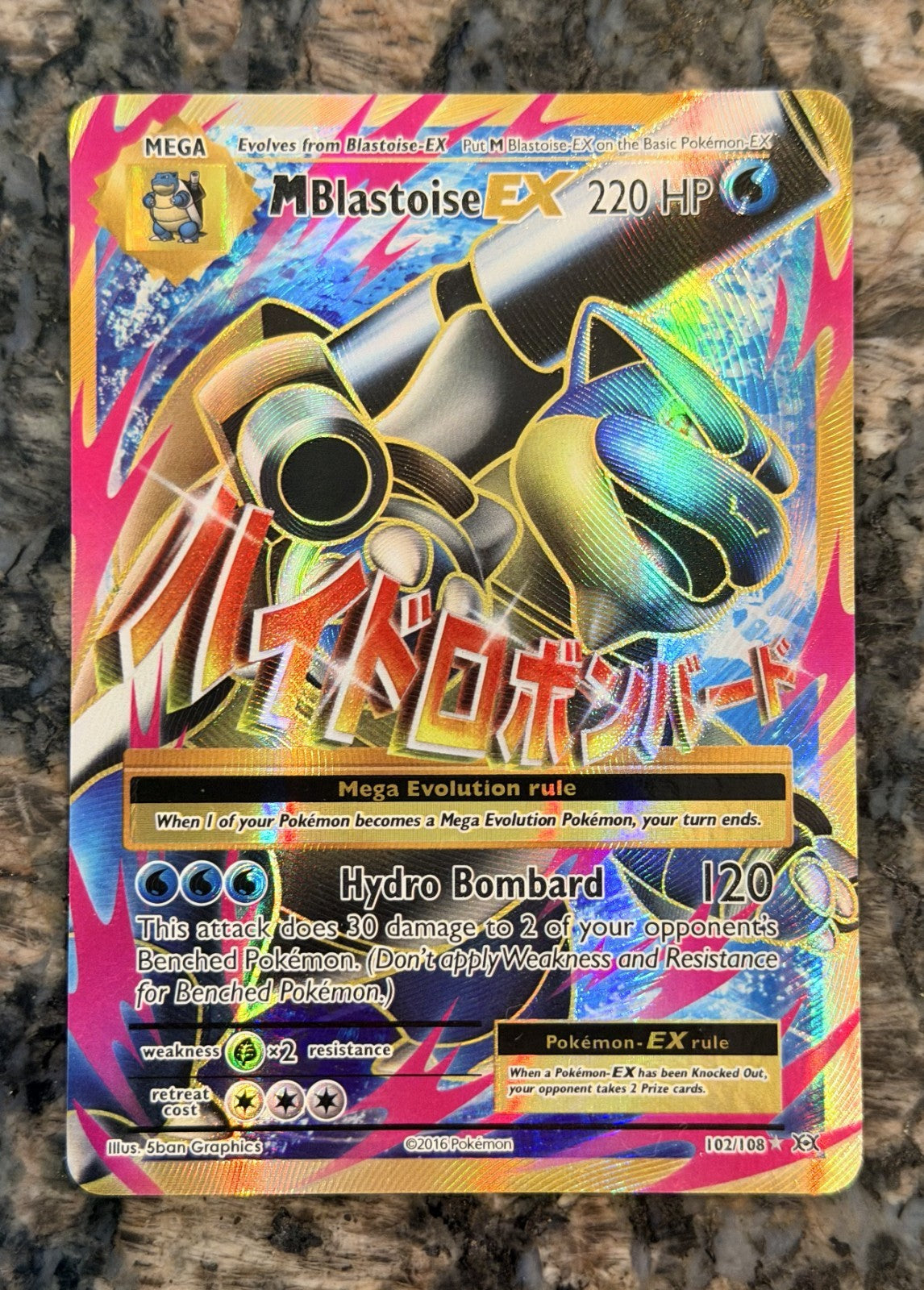 M Blastoise EX (Full Art) 102/108 Evolutions Holo Card